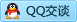 QQ在线咨询2880365949
